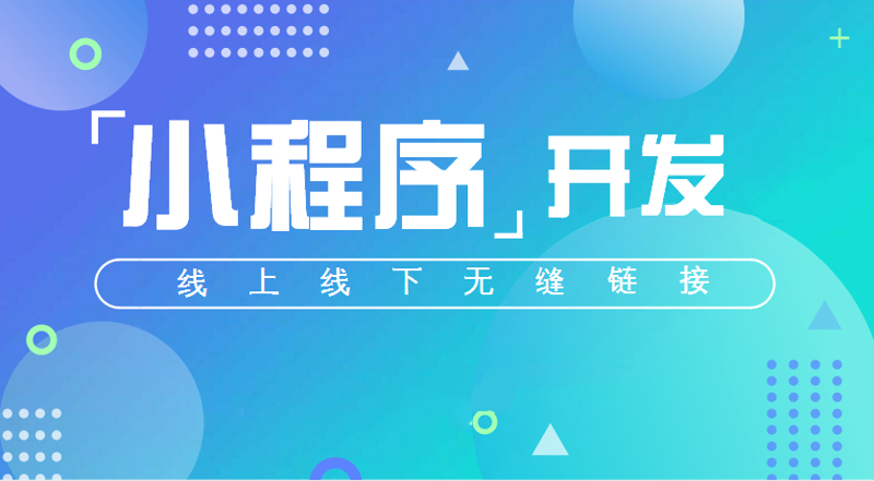 上海网站建设行业的最新发展动态