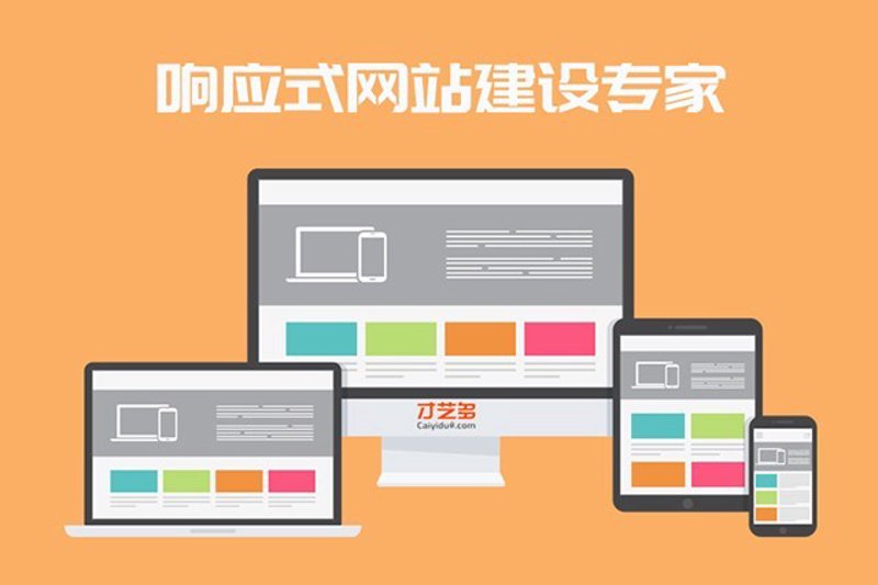 IT外包服务
