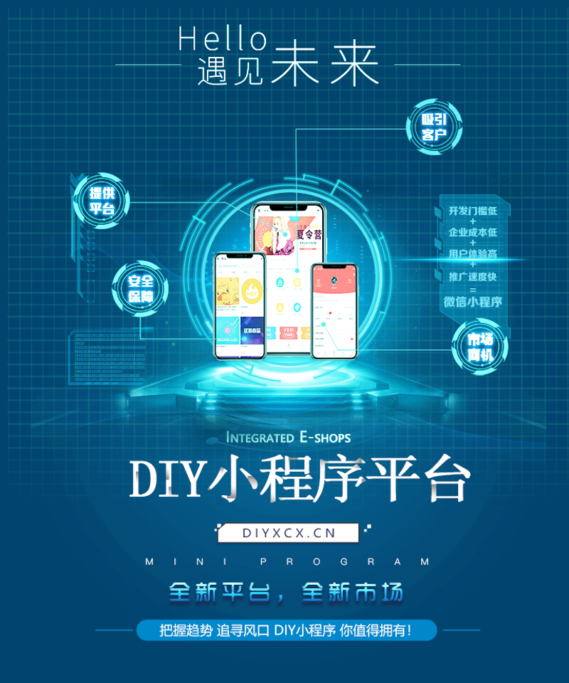 上海网站建设：把握数字化时代机遇