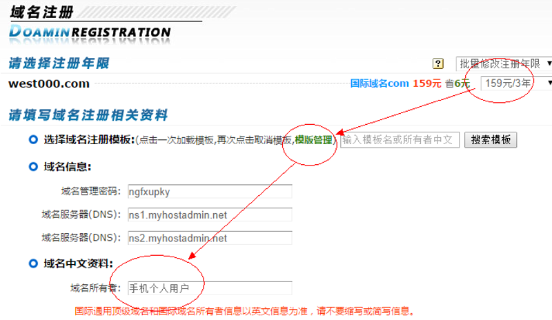 定制化企业官网：构建品牌特色的新航路