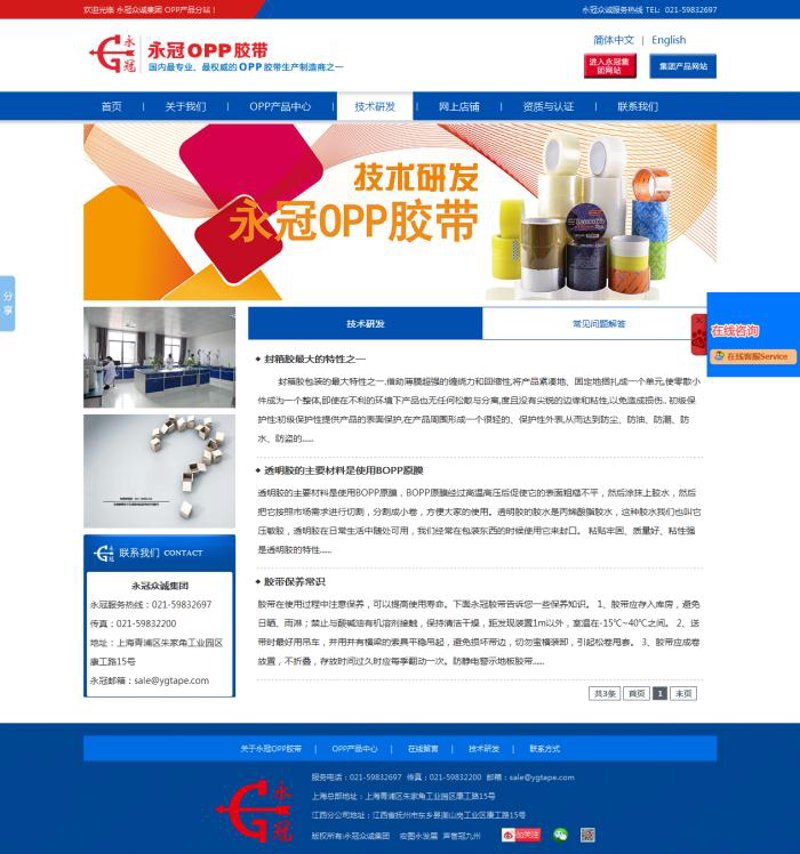 系统集成选购指南:打造数字化转型利器
